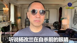 全人类只有中共孟建柱家族能搞红黄蓝幼儿园，玩小孩子的小鸡鸡，集体强奸轮奸幼童，这是天大的罪！ 全人类只有共产党体制下孩子有病吃的药是假的，孩子去医院没有钱看病要在医院门口