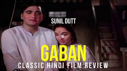 SUNIL DUTT CLASSIC HINDI MOVIE "GABAN" REVIEW