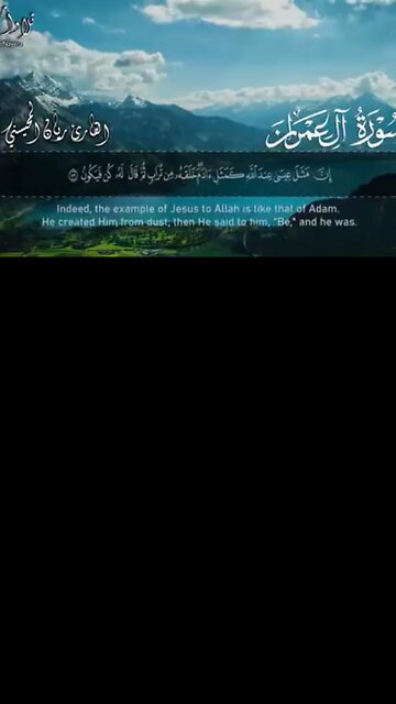 Adam mentioned 25 times. Jesus mentioned 25 times