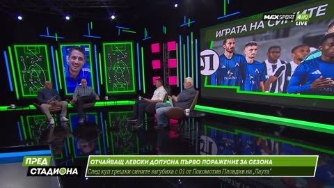Пред Стадиона 29.09.2025 1080pWebRip-P2pRipTeam