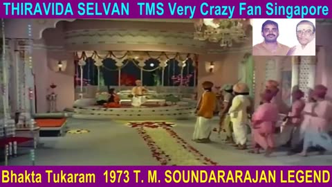 Bhakta Tukaram 1973 T. M. Soundararajan Legend Song 7