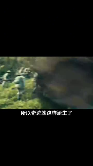 电影里的急行军是啥意思？中国军人无敌
