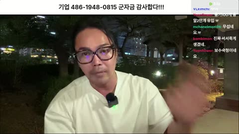 [안정권의 독한썰방] 야와 소소한 소통 및 주말집회 독려방송 ㅡ 교인들의 침묵은 죄가 아닌 벌이다.
