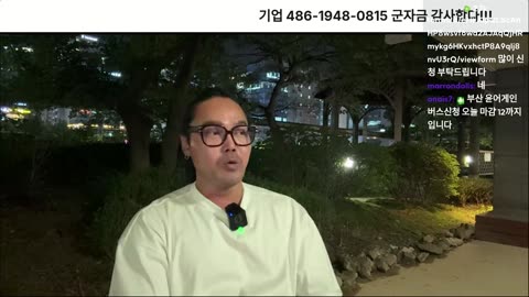 [안정권의 독한썰방] 야와 소소한 소통 및 주말집회 독려방송 ㅡ 교인들의 침묵은 죄가 아닌 벌이다.