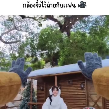 ในเครื่องเดียว... กล้องจิ๋วไว้ถ่ายกับเเฟน 🎥https://s.shopee.co.th/7V1rEj3hAs