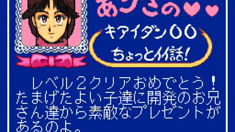 PC Engine Longplay 228 Kiaidan 00