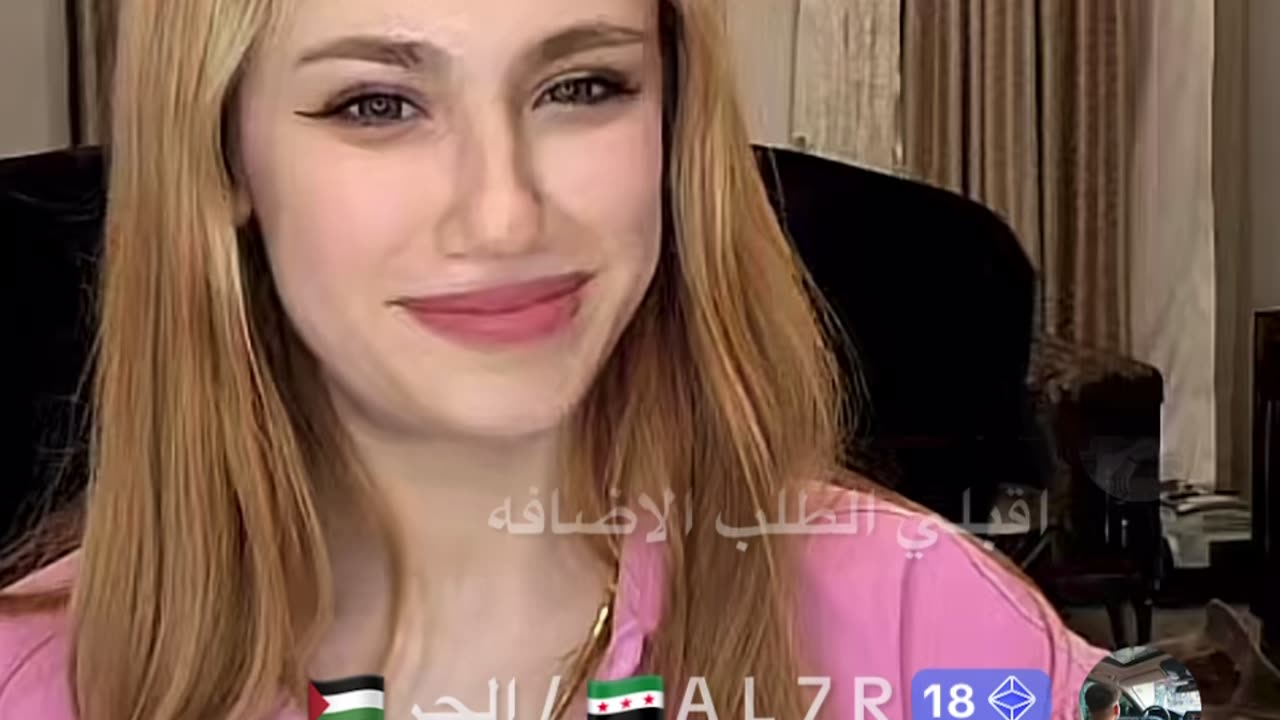 لينا