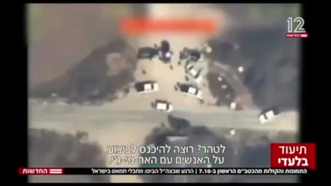 IDF officer: We were given orders NOT to fire on terrorists on Oct 7...