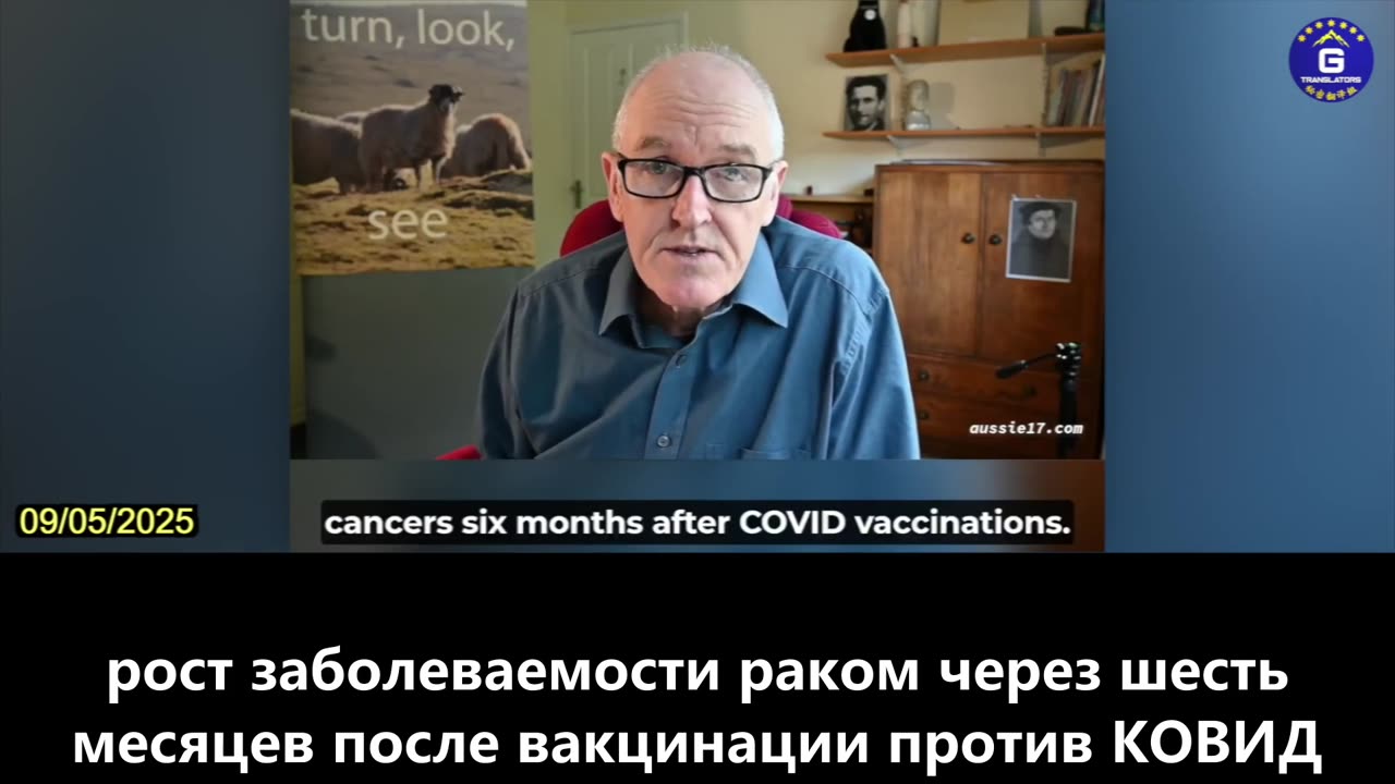 【RU】Исследования Показывают Рост Заболеваемости Раком Через Шесть Месяцев После Вакцинации Против...