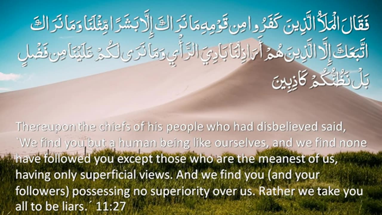 Surah_11_-_Hud__🔊_ENGLISH_ONLY_Recitation_with_Arabic_Subtitles._Nature_Backgrounds(0)
