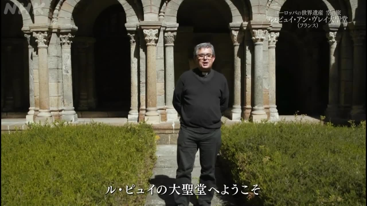 空からクルージングmini・5分版- ヨーロッパの世界遺産 空の旅 「ル・ピュイ大聖堂（フランス）」