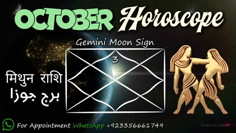 💫 Gemini (Mithun) October 2025 Horoscope | Career, Love & Monthly Predictions