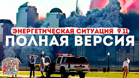 Зло прошлого и страшная расплата в настоящем |Практика учеников курса #экзогипноз