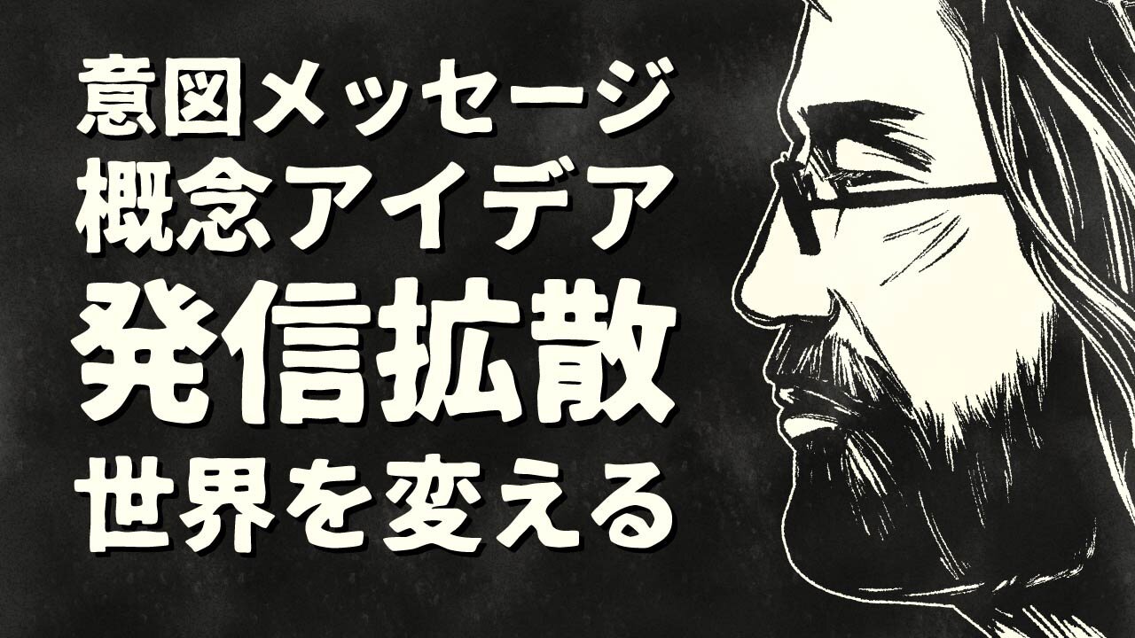 【エンドゥ】個人の気持ち【切り抜き】