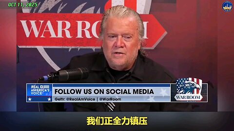 Bannon: We're Now At Full On Economic War With The Chinese Communist Party