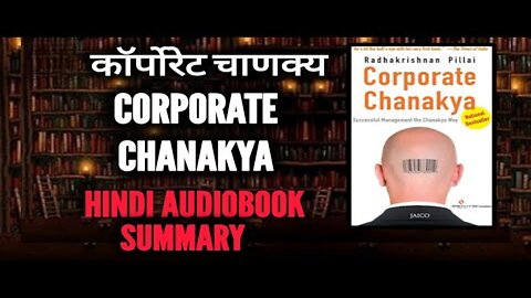 Corporate Chanakya On Management - Book Summary | Leadership & Business Strategies