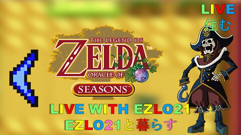 Oracle of Seasons ANCIENT RUINS RUMBLE! | Live with EZLO21