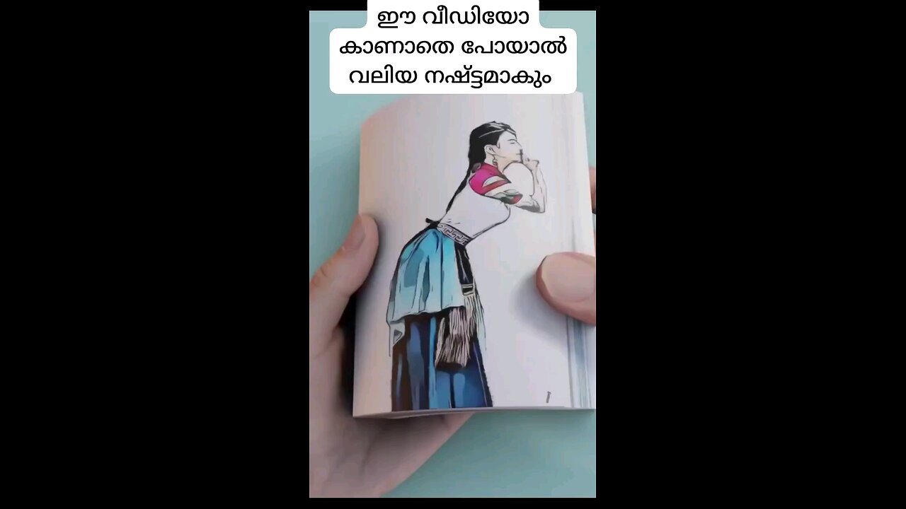 ഇത് ഒന്നിൽ കൂടുതൽ പ്രാവശ്യം നിങ്ങൾ ഉറപ്പായിട്ടും കണ്ടിരിക്കും.