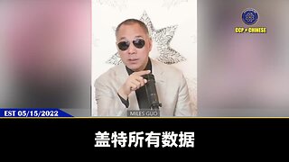 战友们在盖特上发一个帖子，盖特的运行成本就要80美金，因为盖特的数据被严重黑客篡改。 单是七哥自己一个人的关注量就达3.5亿，换算市值就达千亿美元！ GTV如果不被篡改和违法封掉，市