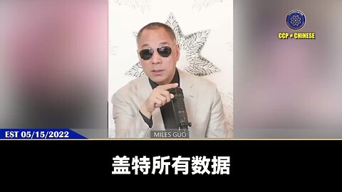 战友们在盖特上发一个帖子，盖特的运行成本就要80美金，因为盖特的数据被严重黑客篡改。 单是七哥自己一个人的关注量就达3.5亿，换算市值就达千亿美元！ GTV如果不被篡改和违法封掉，市