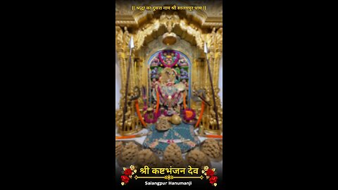 KASHTBHANJANDEV 20.11.2025