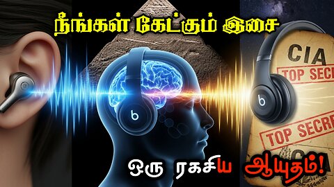 4000 ஆண்டு மர்மம்: CIA முதல் YouTube வரை... தூக்க இசையின் சொல்லப்படாத கதை
