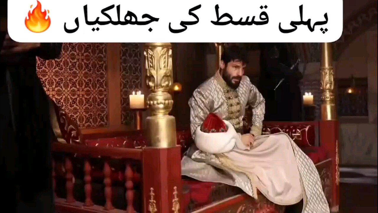 SULTAN MEHMAT IS REGAL ATTIRE,