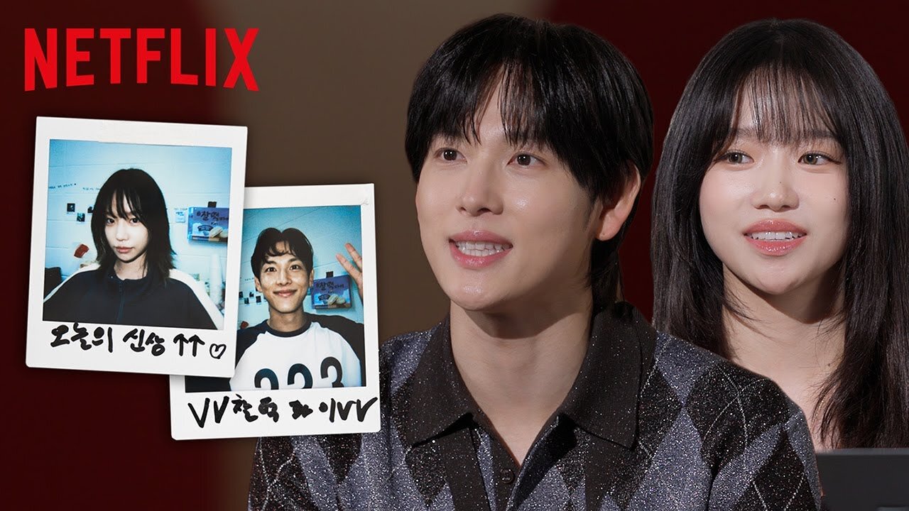 Yim Si-wan and Jo Yu-ri spill behind-the-scenes tea from Squid Game Season 2 | Netflix