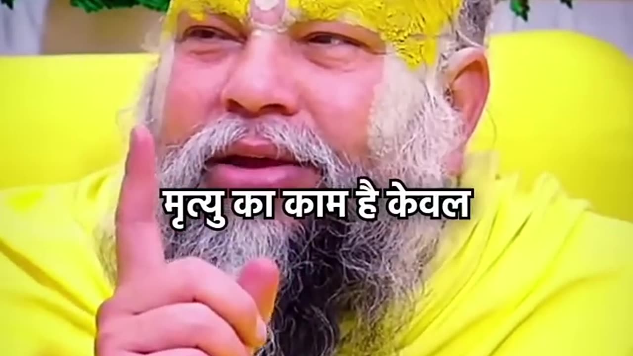 Jai premanand ji maharaj ki