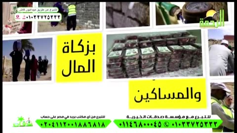 البث المباشر لقناة الرحمة الفضائية
