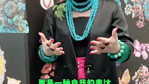20250927-07 Those Who Love Turquoise: This Is Your Personality