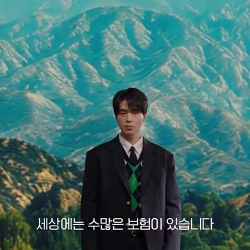 The Divorce Insurance (2025) Trailer