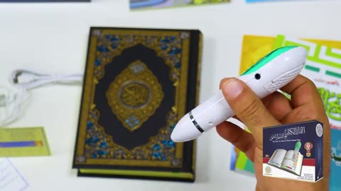 The pen that reads the Holy Quran