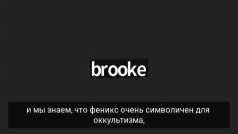 SRA/MK, Delta "Sleeper" Super Soldier Brooke Federline