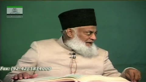 Khulasa Mazameen-e-Quran (Surah Al-Aaraaf 01 to 99) By Dr. Israr Ahmed | 13/55