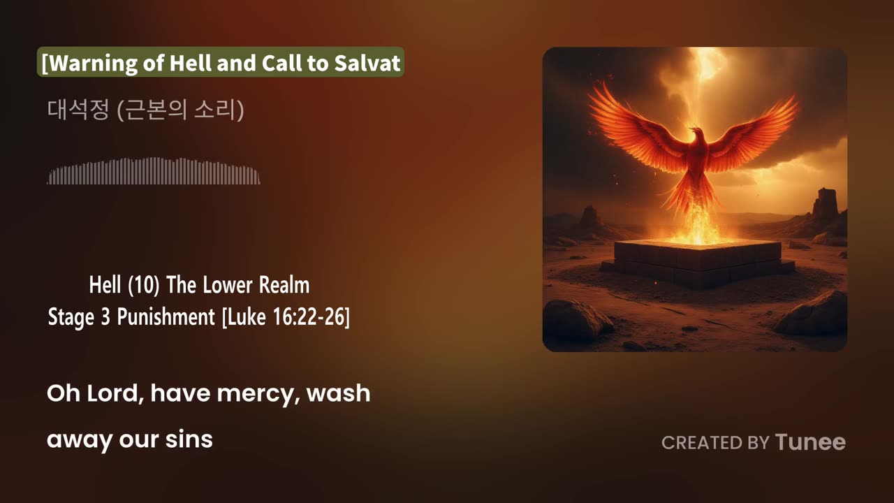 Warning of Hell and Call to Salvat