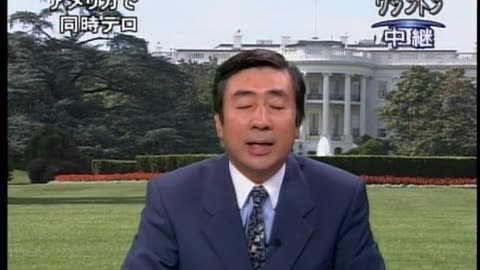 Japan NHK September 11, 2001 1100pm-1130pm JST