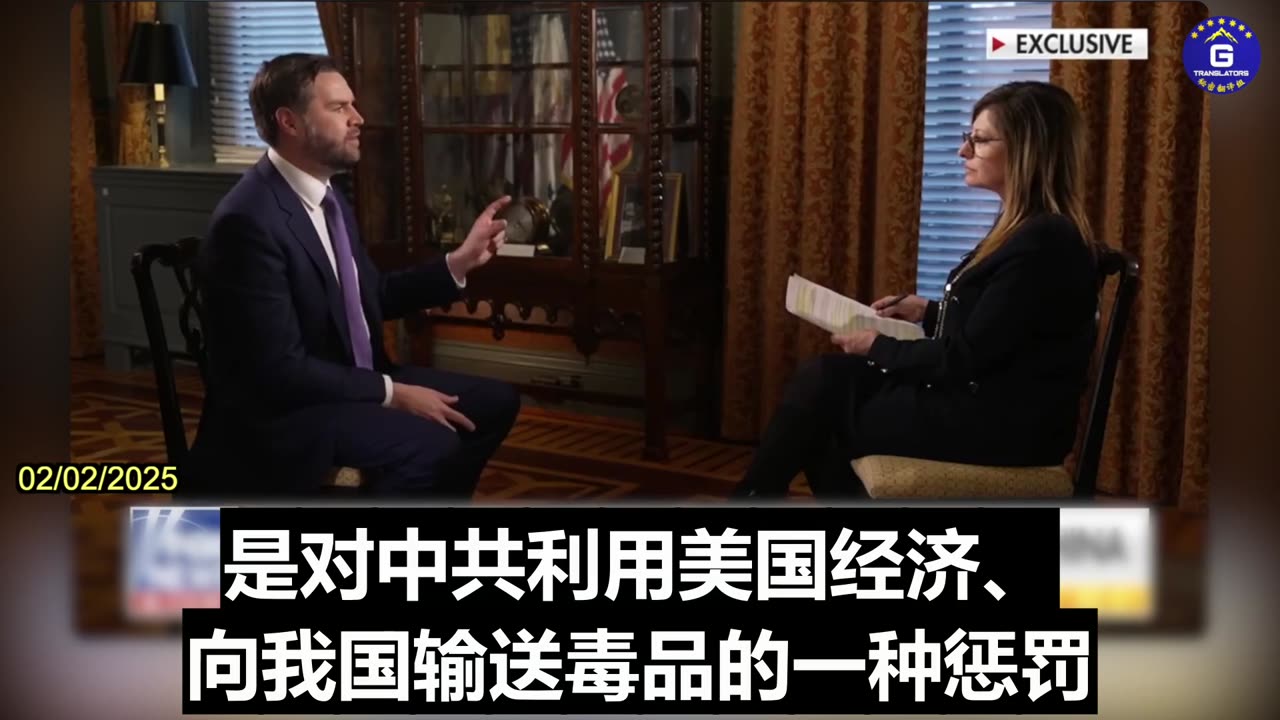 Vance: Tariffs Can Be Used as a Bargaining Chip in President Trump’s Negotiations With CCP
