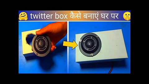 how to make twitter box