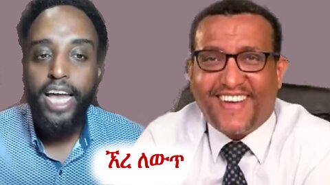 ይሄ የብልፅግናው አጨብጫቢ ጥሩ ጅማሬ ነው #addisdimts