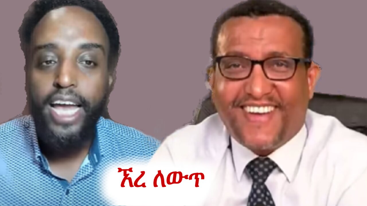 ይሄ የብልፅግናው አጨብጫቢ ጥሩ ጅማሬ ነው #addisdimts