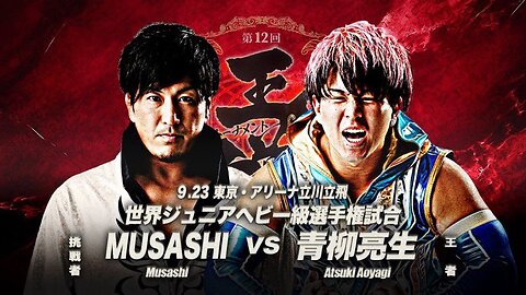MUSASHI Vs Atsuki Aoyagi (AJPW Giant Dream 2025) Highlights