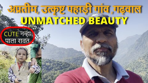 UNMATCHED BEAUTY Belam, #uttarakhand #canada अप्रतीम, उत्कृष्ट पहाड़ी गांव ,गढ़वाल