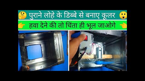 how to make new coller