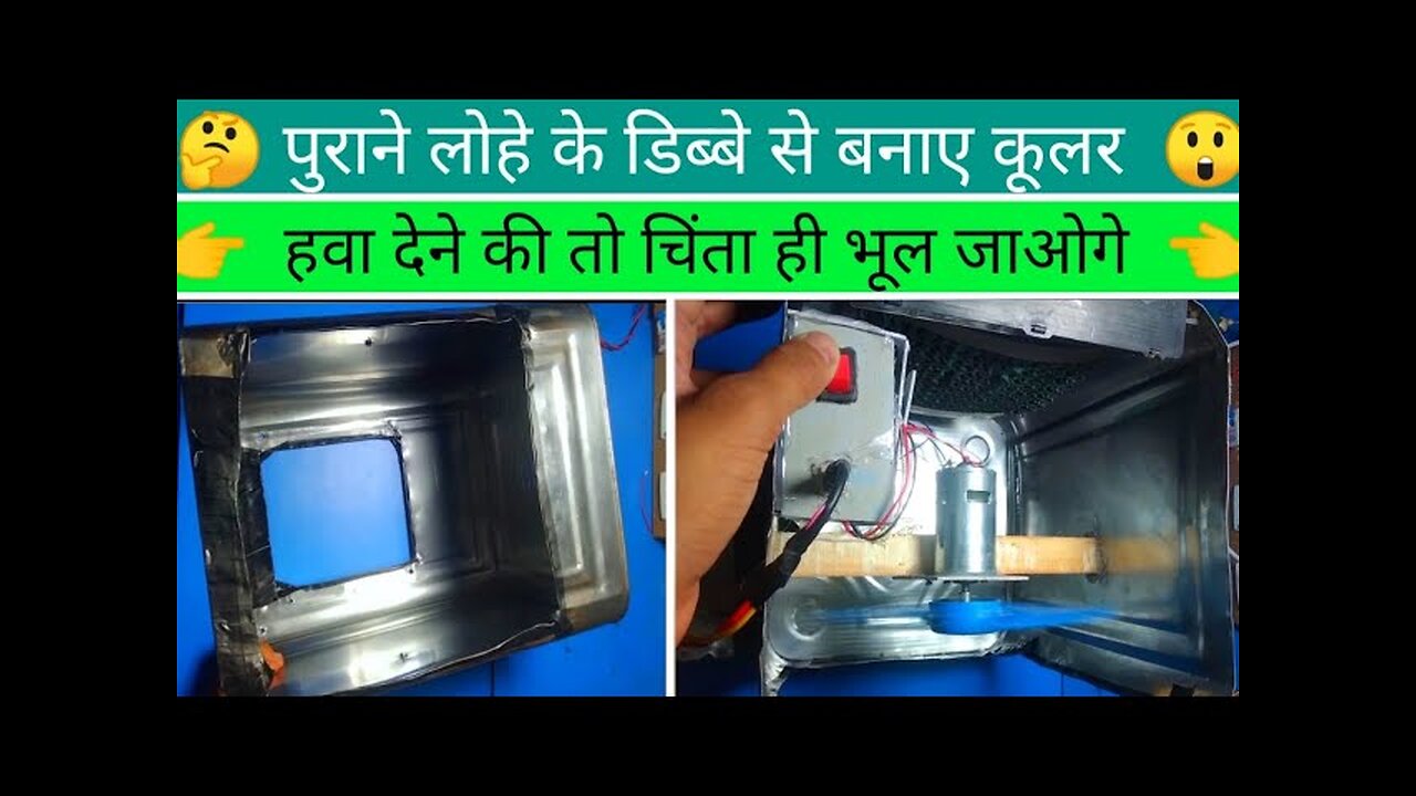 how to make new coller