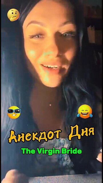 The Virgin Bride Marina's Joke of the Day