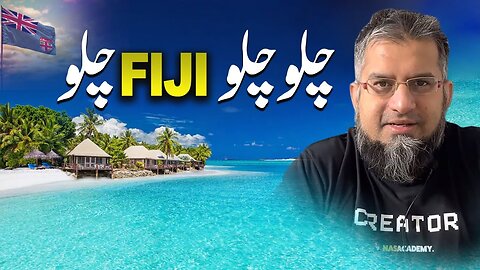 Let's Go to Fiji | چلو چلو فجی چلو | Job in Fiji | Work in Fiji