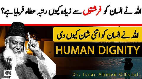 What is the Purpose of Life? - Dr Israr Ahmed - Insan Ki ZIndagi Ka Asal Maqsad Kya Hona Chaye?
