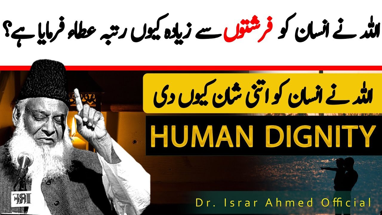 What is the Purpose of Life? - Dr Israr Ahmed - Insan Ki ZIndagi Ka Asal Maqsad Kya Hona Chaye?