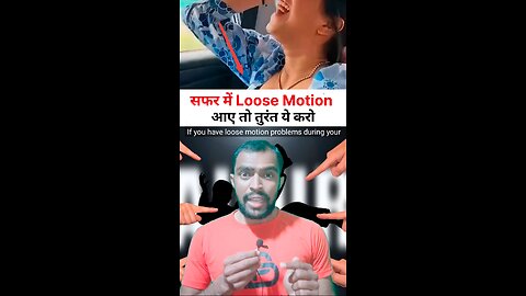 😱सफर में दस्त लग जाए तो तुरंत ये काम करो 🚨 #loosemotion #diarrhoea #live #viralreels #knowledge